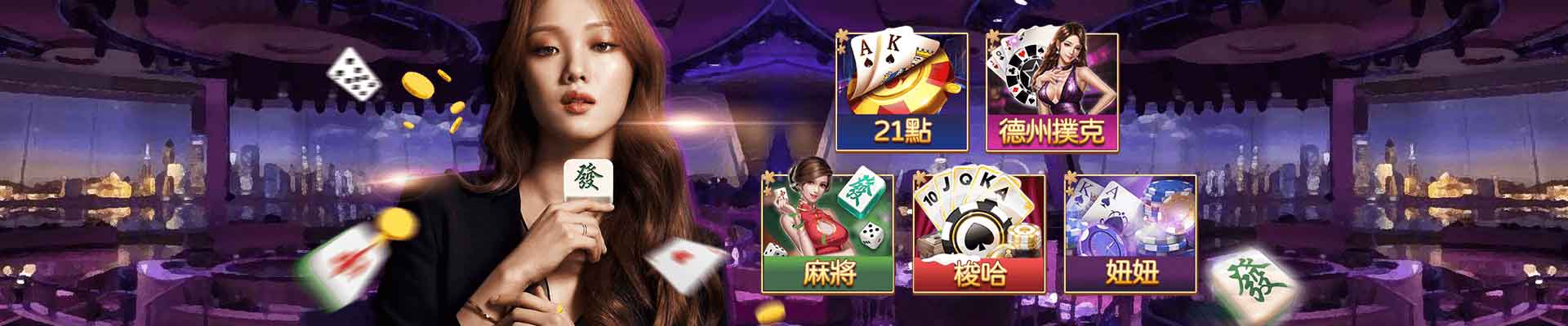 T99娛樂城遊戲平台